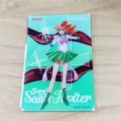 セーラームーン　明治　チョコレート　クリアカード スーパーセーラージュピター