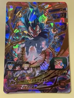 2026年最新】bm3-065の人気アイテム - メルカリ