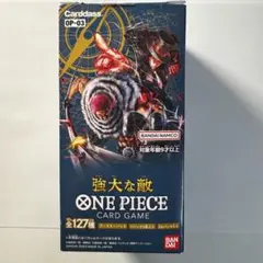 2026年最新】強大な敵 未開封box ワンピースカードゲームの人気