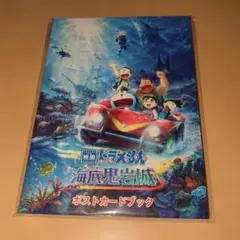 ディズニー クリアアート ポスター アトラクション アクアトピア