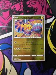 カナザワのピカチュウ：「スペシャルBOX ポケモンセンターカナザワオープン記念…