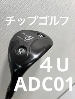 2026年最新】チップゴルフ 短尺の人気アイテム - メルカリ