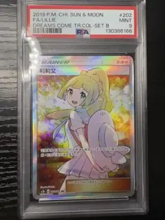 2025年最新】リーリエ エクストラバトルの人気アイテム - メルカリ