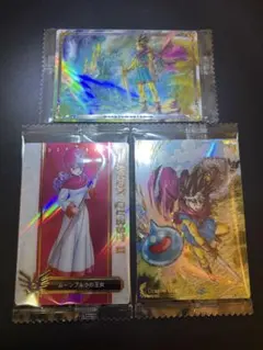 ドラゴンクエスト ウエハース 〜ロト三部作〜　スペシャルレア含む3枚セット