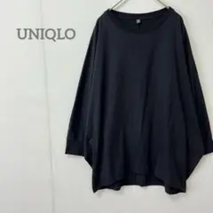 【ユニクロ】長袖カットソー ブラック Lサイズ ゆったり ドルマリン袖のサムネイル