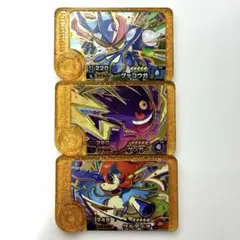 ポケモン フレンダ(レガシーピック)３枚セット