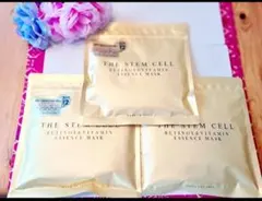 ザ ステムセル☆レチノール☆ビタミン☆フェイスマスク☆パック3個セット