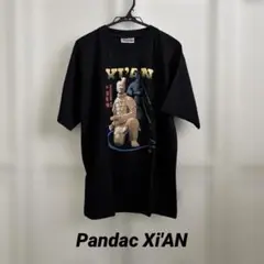 【Vintage】未使用自宅保管品/L/Pandak/Xi'an/兵馬/始皇帝