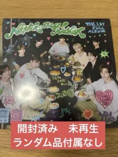 ZB1 NEVER SAY NEVER CD ALL 集合　開封済み　⭐︎