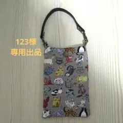 専用出品　猫柄ハンドメイドポーチ
