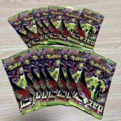 ムニキスゼロ　15パック　バラパック　ポケモンカード