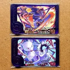 ポケモンフレンダ　メガガブリアス　ミュウツー　スーパートレジャーST