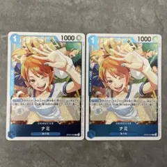 ナミR 始めようキャンペーン OP09-050 ワンピースカード レア - メルカリ