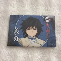 鬼滅の刃 冨岡義勇 京ノ御仕事 東映太秦映画村限定 スクエア缶バッジ