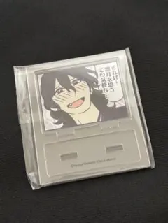 2025年最新】朔間零の人気アイテム - メルカリ