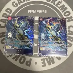 エネル フラッグシップ ペローナ エクストラグランドバトル 未開封