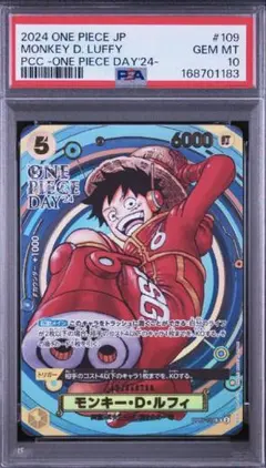 PSA10】モンキー・D・ルフィ BANDAI CARD GAMES Fest | Mercari
