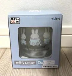 Item thumbnail for item d49d81e4-e73c-41e3-8e44-bdb1f7dfd4dd