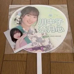 2026年最新】ノイミー 生写真 未開封の人気アイテム - メルカリ