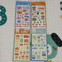 【未使用★4点セット】お菓子コラボ シール サンリツマート 古川紙工