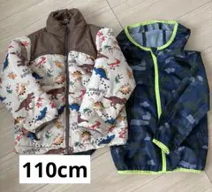 子供アウター　恐竜ダウン　ナイロンパーカー　セット　110cm