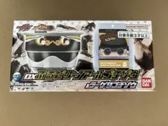DXぷるゼリーノアールゴチゾウ&ラーゲ9ゴチゾウ
