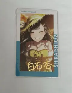 プロセカ 白石杏 エピカ 箔押し