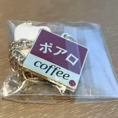 ユニバ限定　安室透　名探偵コナン　コレクタブルチャーム
