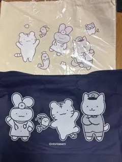 ホワイトタイガーとブラックタイガー　トートバッグ　ハッピーの袋のみ