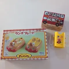 アンパンマン ランチプレート 全2種 セガトイズ　ミニグラス2個