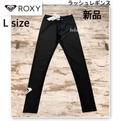 新品 ROXY ロキシー ラッシュレギンス 水着　ヨガ　スポーツ　日焼け対策のサムネイル