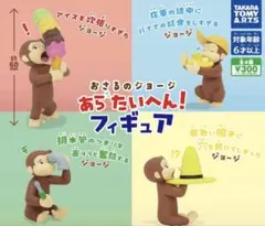 vanilla様 リクエスト 3点 まとめ商品