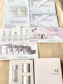 メナードスキンケアトライアルセット