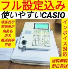 2026年最新】casio TE-300の人気アイテム - メルカリ