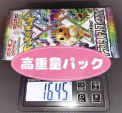 2026年最新】バラパック テラスタルフェスの人気アイテム - メルカリ