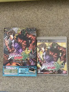ジョジョの奇妙な冒険 オールスターバトル ＋攻略本 PS3版 付録未使用