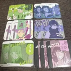 2025年最新】三輪霞 アートコースターの人気アイテム - メルカリ