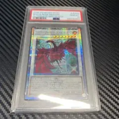 psa10 ホロ
