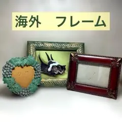 写真フレーム　3点セット　卓上フレーム