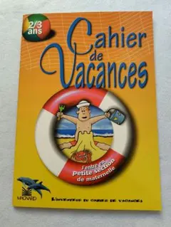 Cahier de Vacances 2.3歳用 フランス語 ドリル