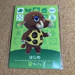 amiiboカード はじめ