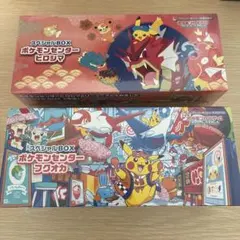 ポケモンセンター スペシャルBOX フクオカ ヒロシマ 2種セット - メルカリ