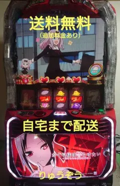 2026年最新】かぐや様は告らせたい 実機の人気アイテム - メルカリ