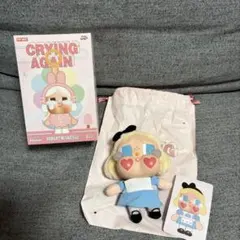 crybaby ぬいぐるみ