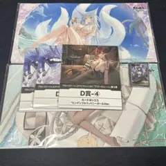 2026年最新】アズールレーン ラバーマット(信濃の人気アイテム - メルカリ