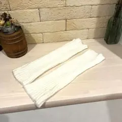 ホワイトニットアームカバー フリーサイズ　手袋