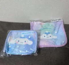 サンリオ当たりくじ　シナモロール　ポーチ　バッグ　２点セット