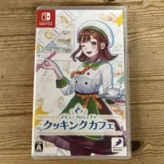 Switch デビュープロジェクト クッキングカフェ