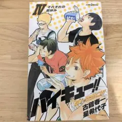 Item thumbnail for item 8745eb95-e859-4e4b-ab32-883eb4d16a68