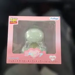 Toy Story ミルキーポア フロッキー フィギュア レックス